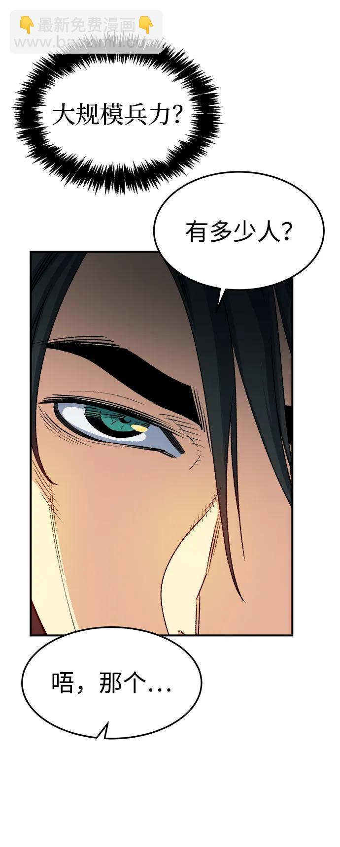 死靈法師：亡靈支配者 - [第127話] A、B兩國之戰，B市防禦戰 -1(1/3) - 2