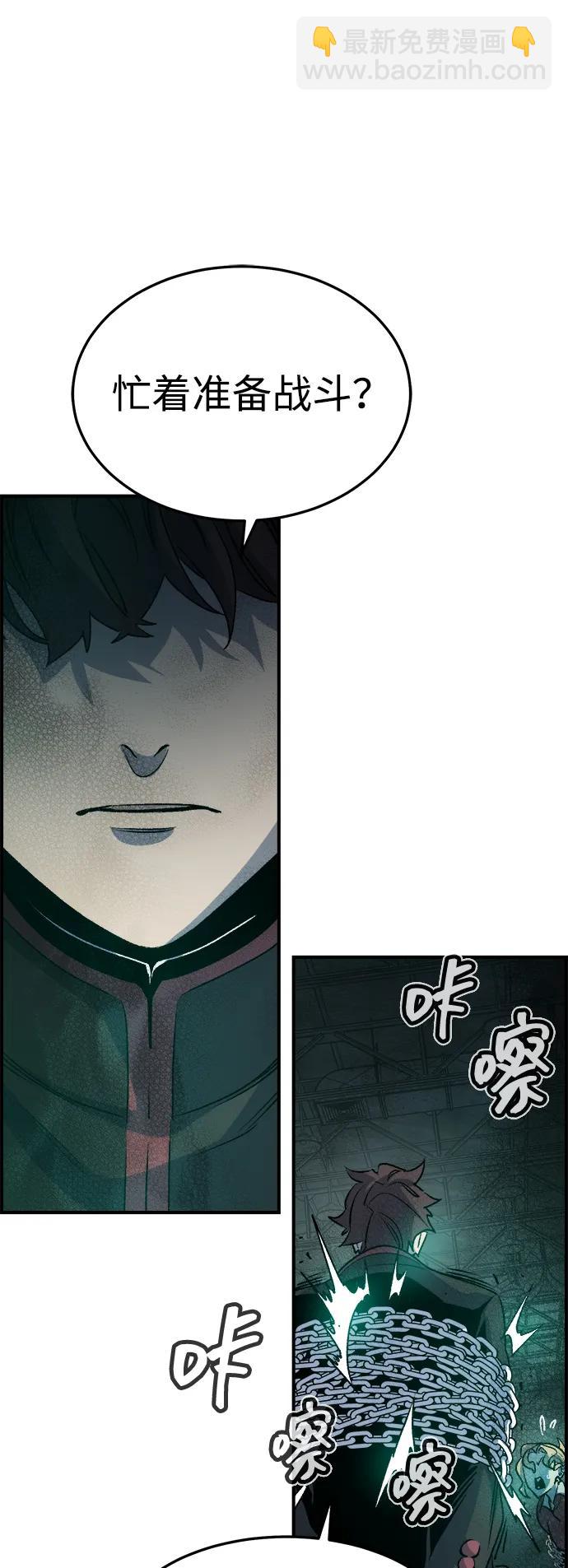 死靈法師：亡靈支配者 - [第127話] A、B兩國之戰，B市防禦戰 -1(3/3) - 2