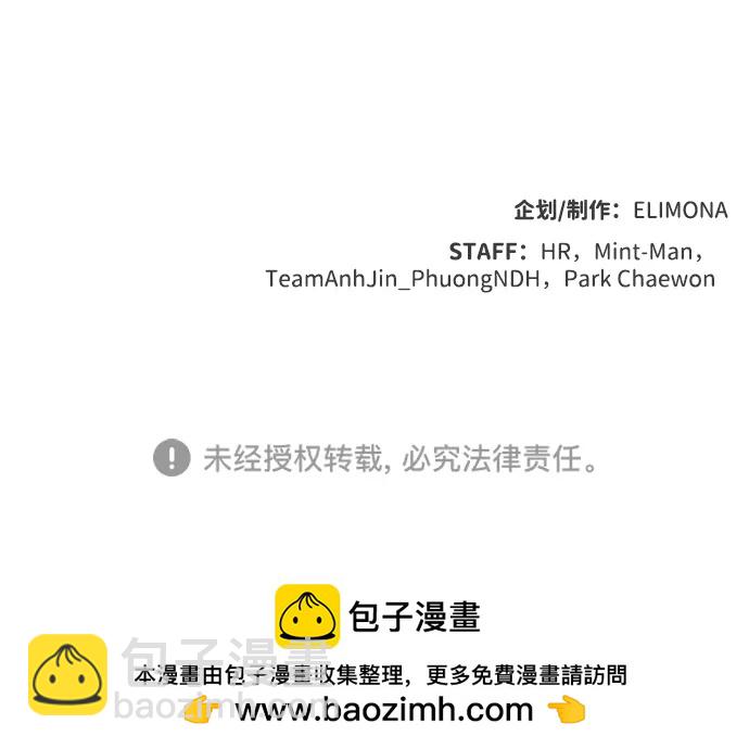 死靈法師：亡靈支配者 - [第127話] A、B兩國之戰，B市防禦戰 -1(3/3) - 3