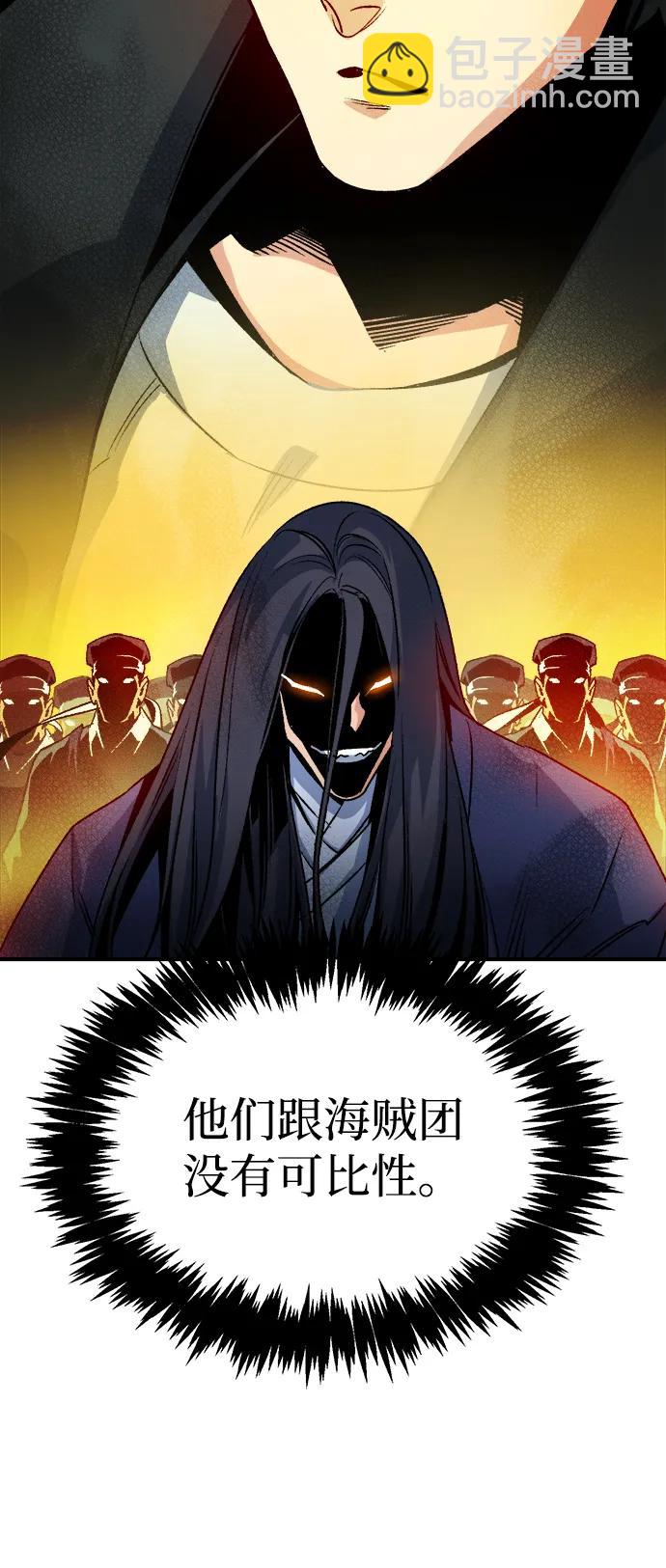 死靈法師：亡靈支配者 - [第127話] A、B兩國之戰，B市防禦戰 -1(1/3) - 7