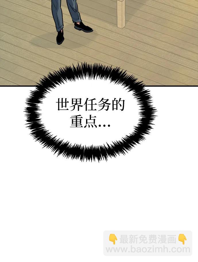 死靈法師：亡靈支配者 - [第127話] A、B兩國之戰，B市防禦戰 -1(1/3) - 3