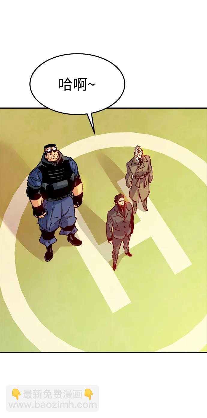 死靈法師：亡靈支配者 - [第127話] A、B兩國之戰，B市防禦戰 -1(1/3) - 8