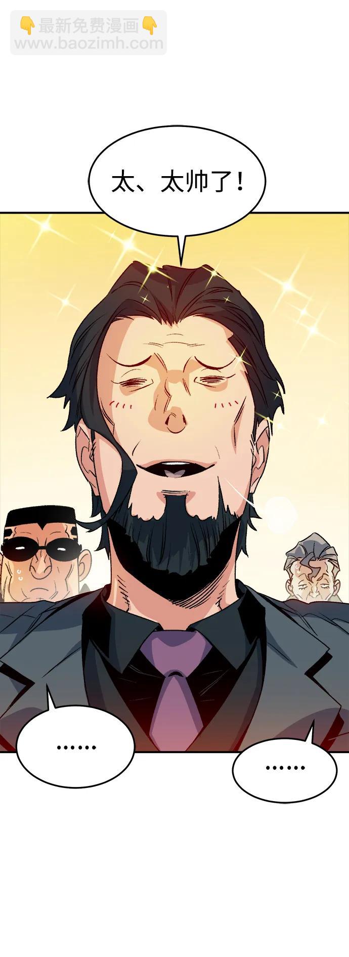 死靈法師：亡靈支配者 - [第127話] A、B兩國之戰，B市防禦戰 -1(1/3) - 1