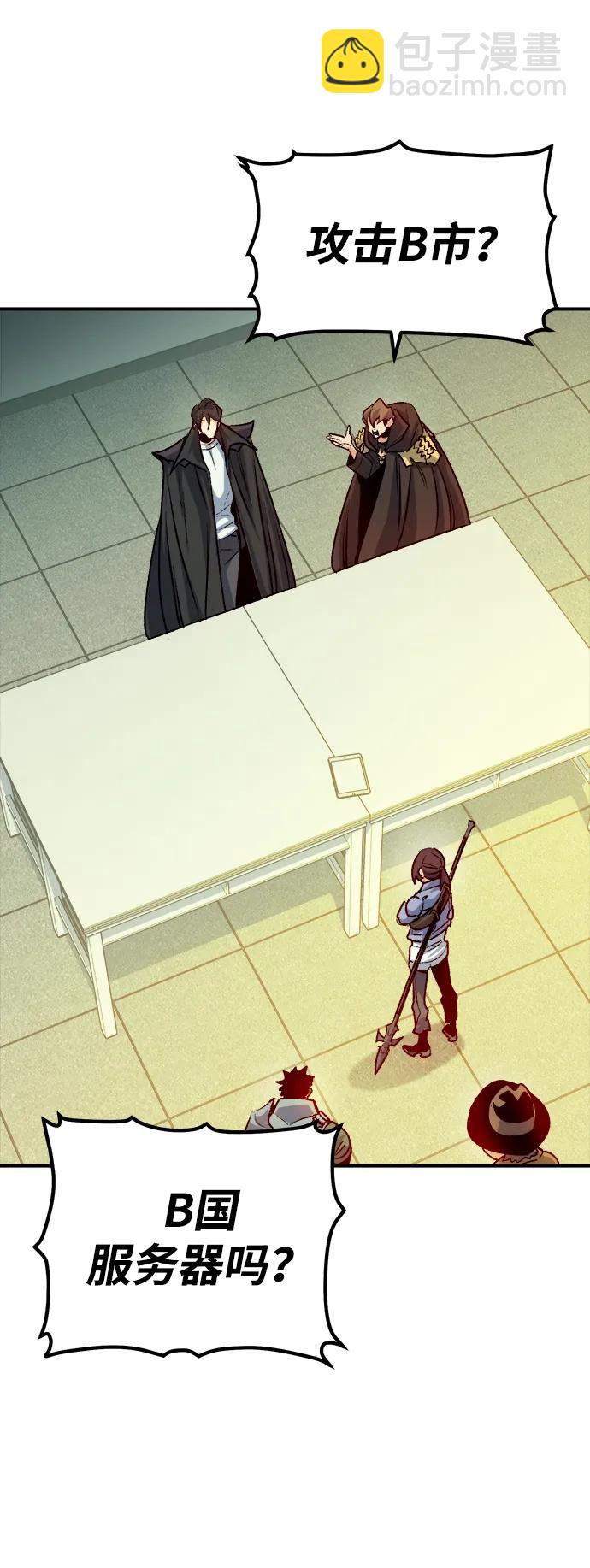 死靈法師：亡靈支配者 - [第127話] A、B兩國之戰，B市防禦戰 -1(1/3) - 4