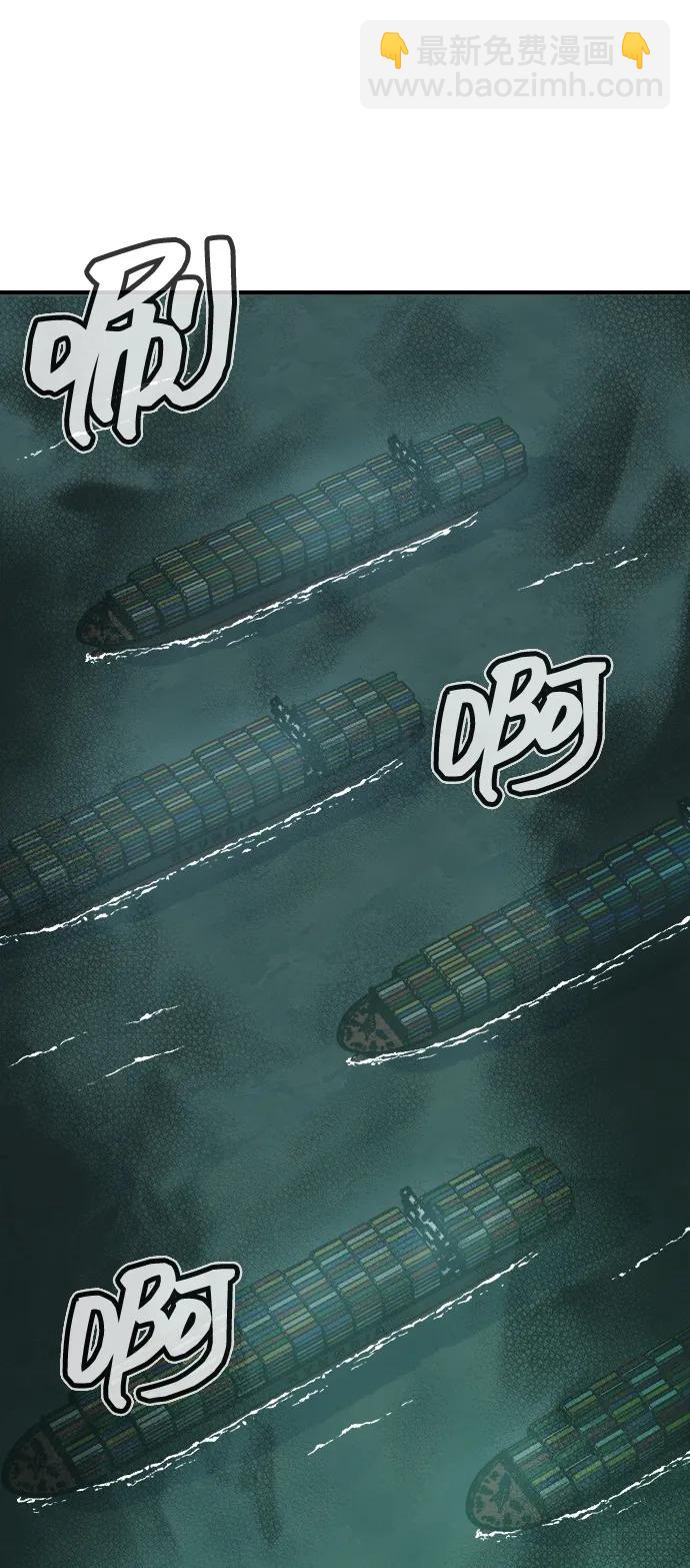 死靈法師：亡靈支配者 - [第127話] A、B兩國之戰，B市防禦戰 -1(2/3) - 5