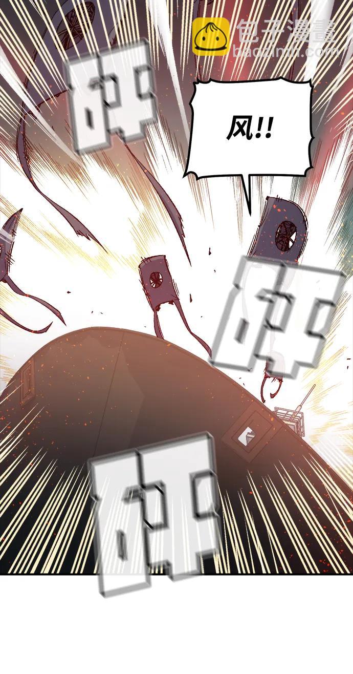 死靈法師：亡靈支配者 - [第127話] A、B兩國之戰，B市防禦戰 -1(2/3) - 2