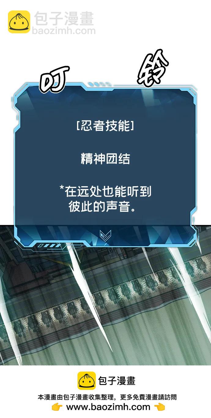 死靈法師：亡靈支配者 - [第127話] A、B兩國之戰，B市防禦戰 -1(2/3) - 5