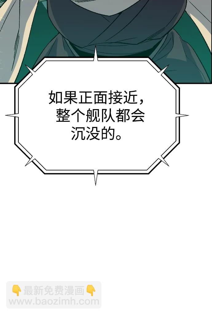 死靈法師：亡靈支配者 - [第127話] A、B兩國之戰，B市防禦戰 -1(2/3) - 8