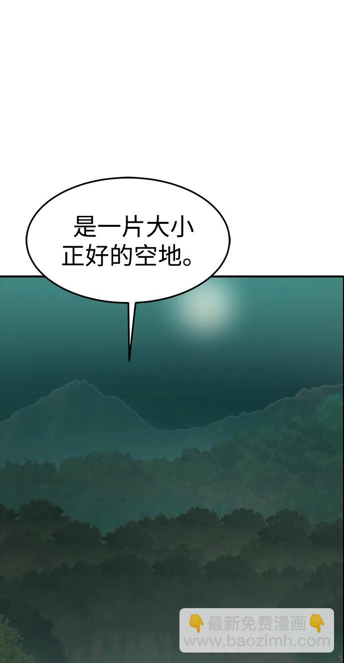 死靈法師：亡靈支配者 - [第127話] A、B兩國之戰，B市防禦戰 -1(2/3) - 3