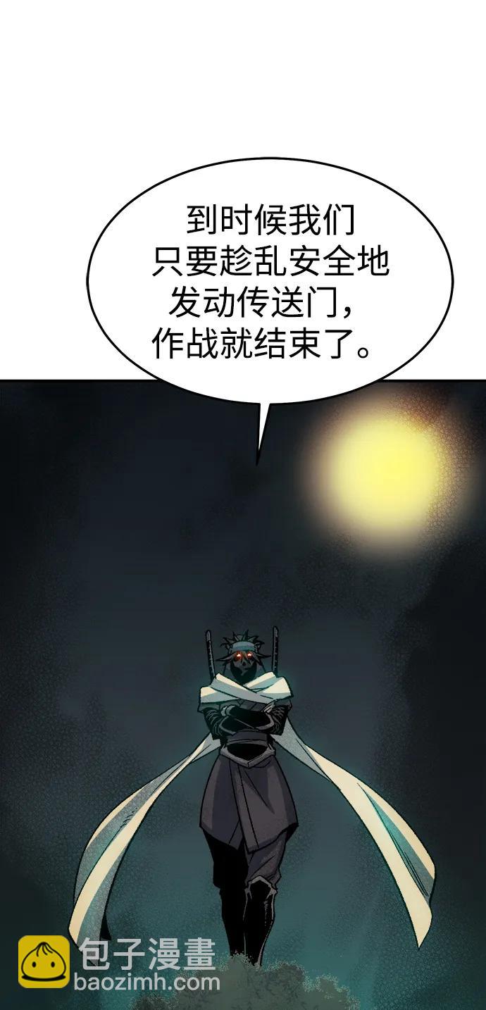 死靈法師：亡靈支配者 - [第127話] A、B兩國之戰，B市防禦戰 -1(2/3) - 3