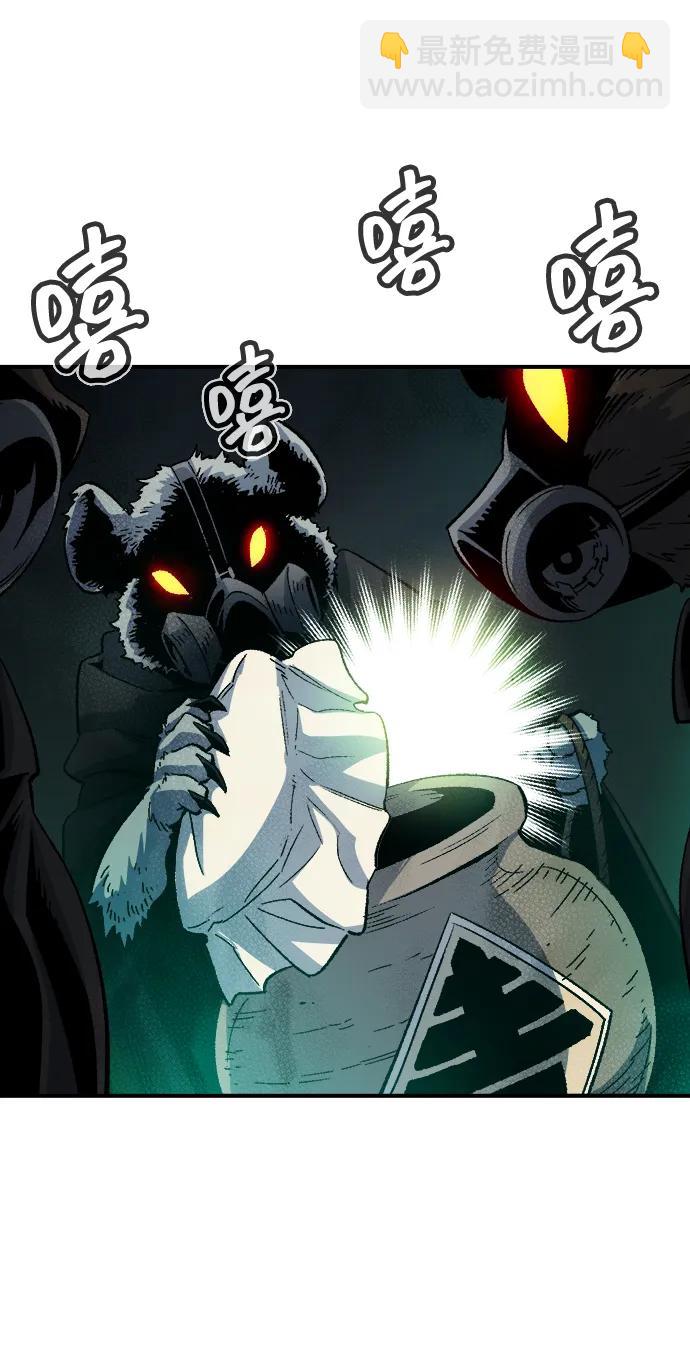 死靈法師：亡靈支配者 - [第127話] A、B兩國之戰，B市防禦戰 -1(2/3) - 7