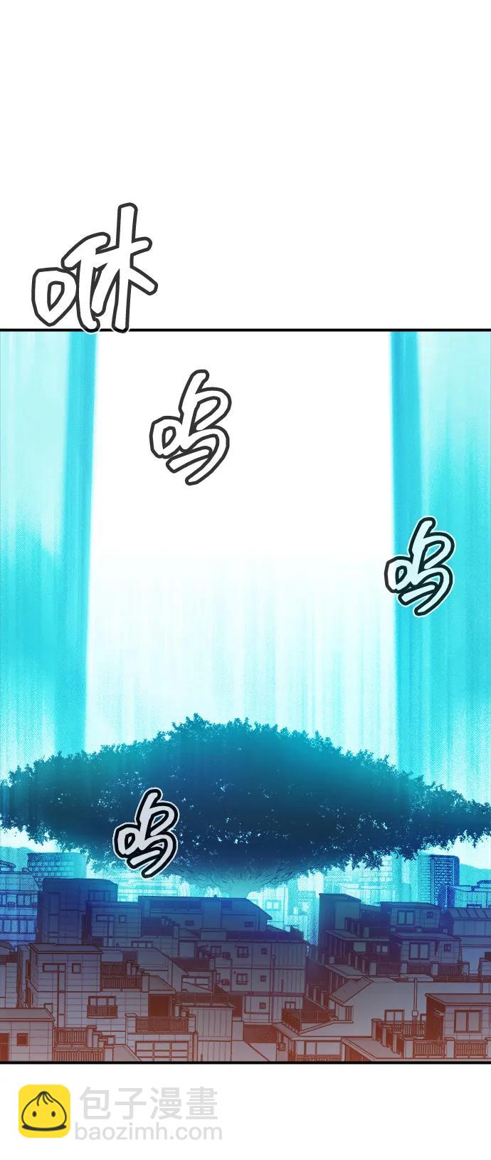 死靈法師：亡靈支配者 - [第127話] A、B兩國之戰，B市防禦戰 -1(2/3) - 8