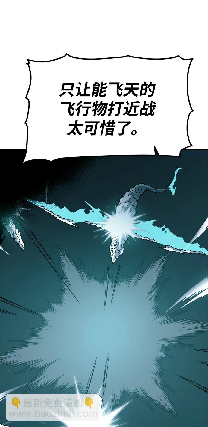 死靈法師：亡靈支配者 - [第127話] A、B兩國之戰，B市防禦戰 -1(2/3) - 8