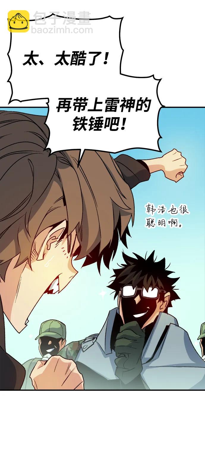 死靈法師：亡靈支配者 - [第127話] A、B兩國之戰，B市防禦戰 -1(2/3) - 2