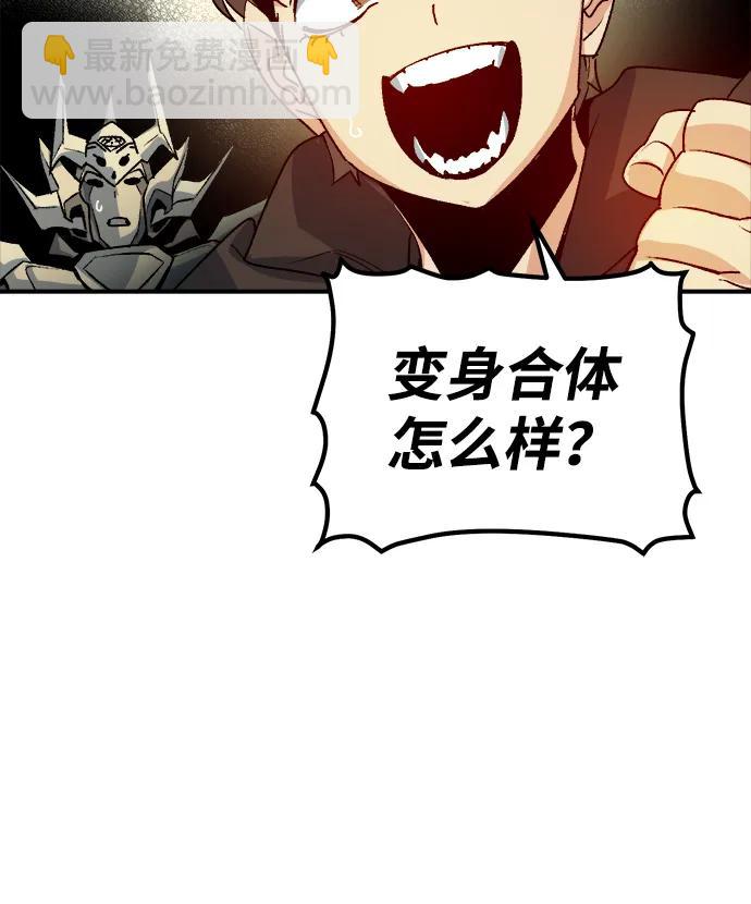 死靈法師：亡靈支配者 - [第127話] A、B兩國之戰，B市防禦戰 -1(2/3) - 4