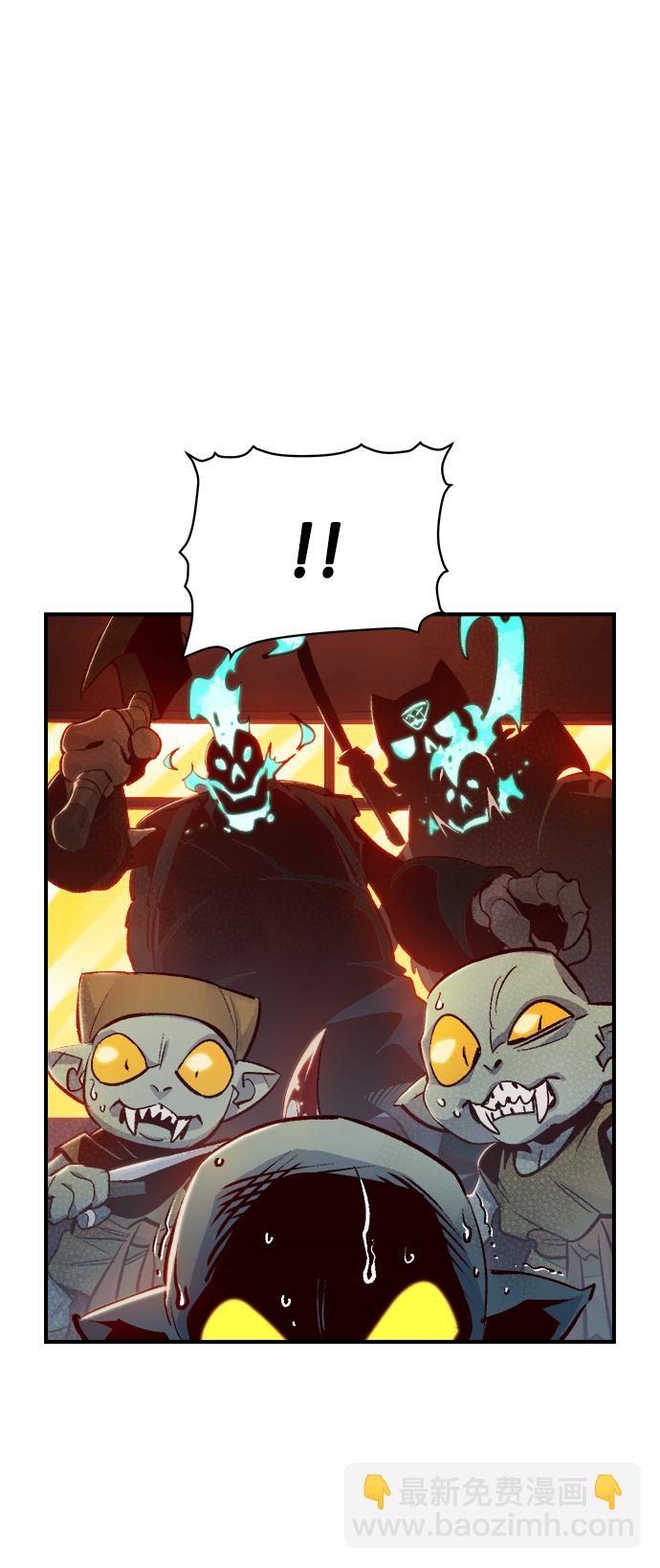 死靈法師：亡靈支配者 - [第14話] 校外，通往地獄…（2）(1/2) - 5