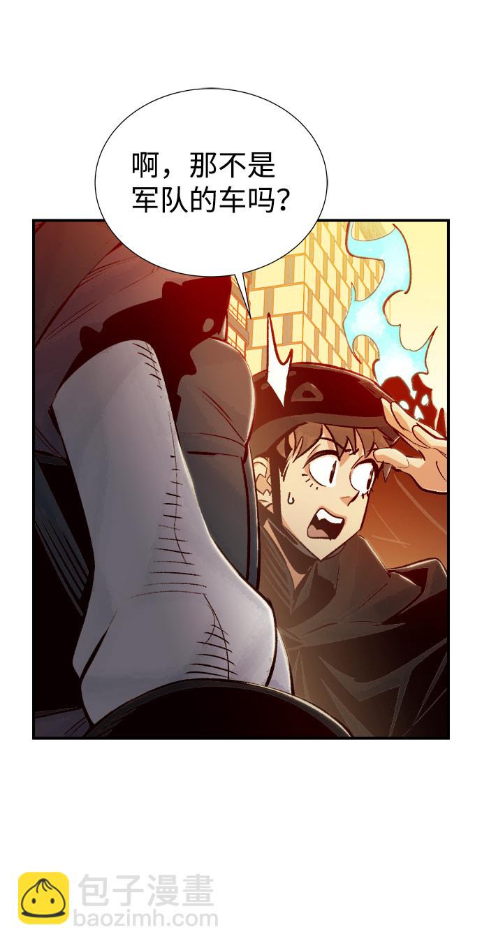 死靈法師：亡靈支配者 - [第14話] 校外，通往地獄…（2）(1/2) - 1