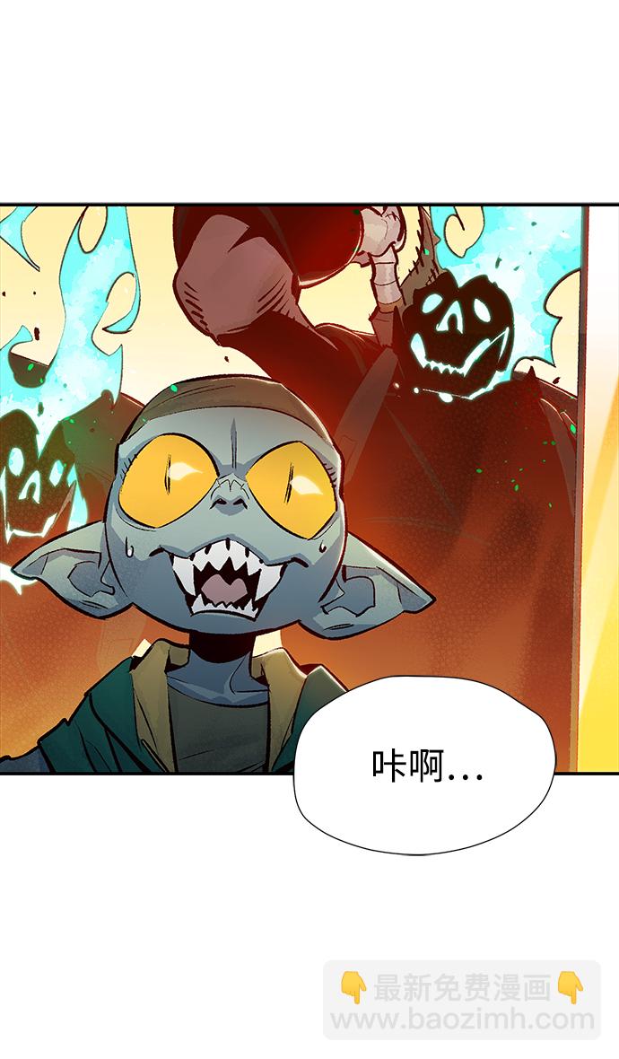 死靈法師：亡靈支配者 - [第14話] 校外，通往地獄…（2）(1/2) - 7