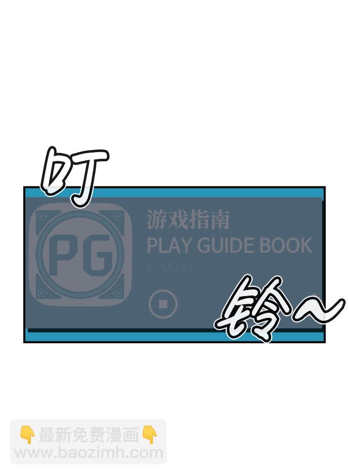 死靈法師：亡靈支配者 - [第14話] 校外，通往地獄…（2）(2/2) - 2