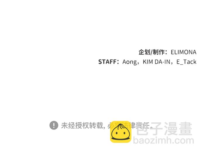 死靈法師：亡靈支配者 - [第14話] 校外，通往地獄…（2）(2/2) - 6