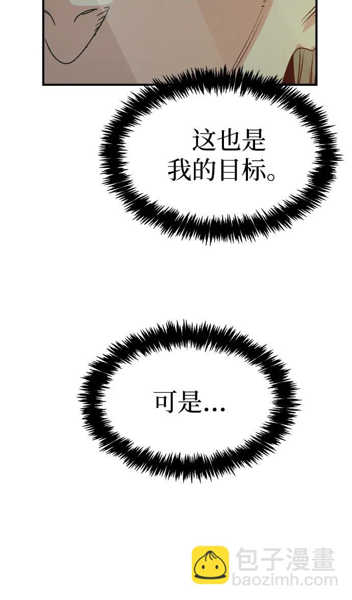 死靈法師：亡靈支配者 - [第129話] A、B兩國之戰，B市防禦戰 -3(3/3) - 4