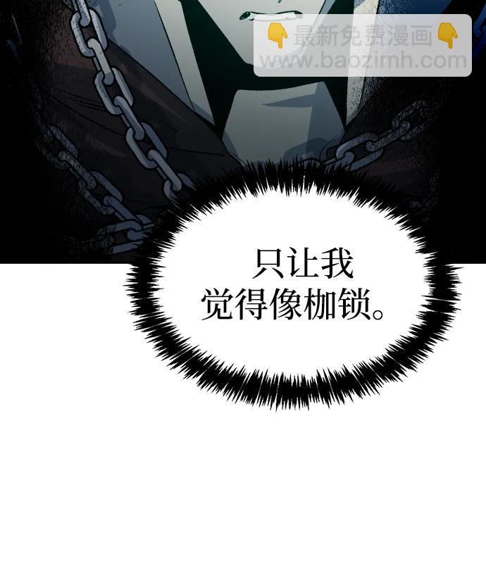 死靈法師：亡靈支配者 - [第129話] A、B兩國之戰，B市防禦戰 -3(3/3) - 3