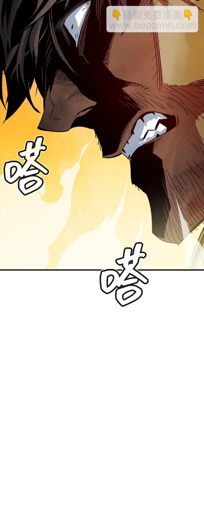 死靈法師：亡靈支配者 - [第129話] A、B兩國之戰，B市防禦戰 -3(1/3) - 4