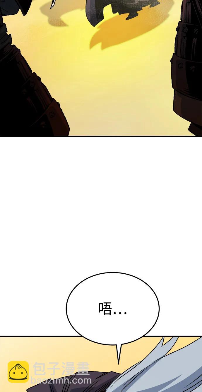 死靈法師：亡靈支配者 - [第129話] A、B兩國之戰，B市防禦戰 -3(1/3) - 8