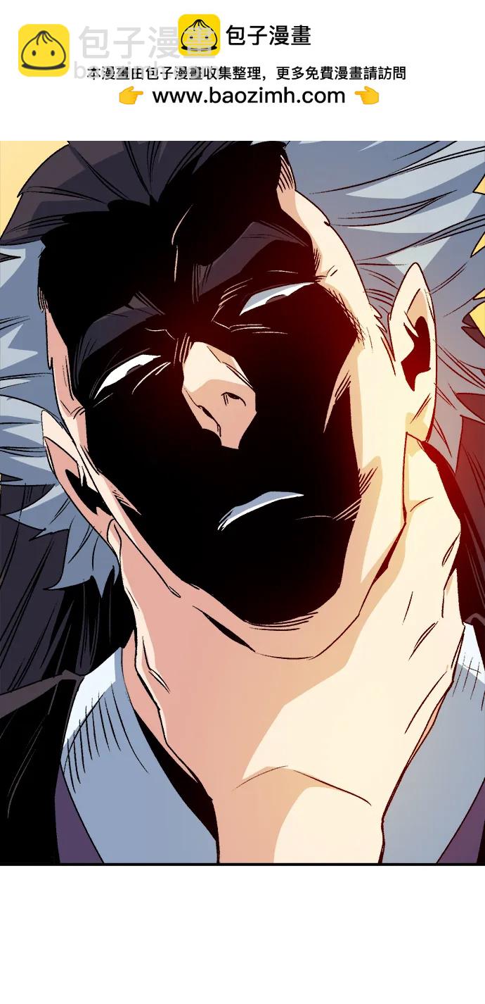 死靈法師：亡靈支配者 - [第129話] A、B兩國之戰，B市防禦戰 -3(1/3) - 1