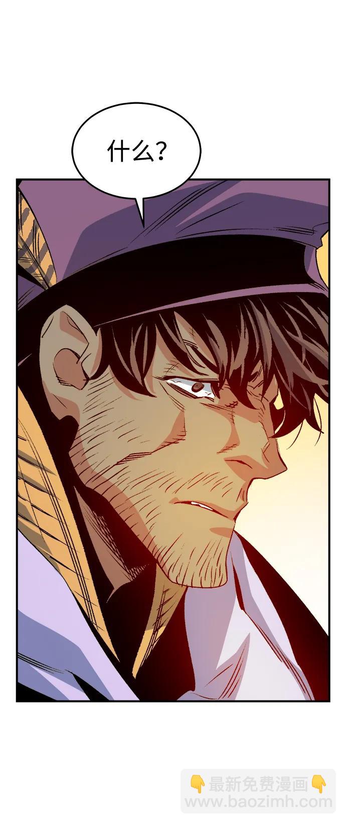 死靈法師：亡靈支配者 - [第129話] A、B兩國之戰，B市防禦戰 -3(1/3) - 5