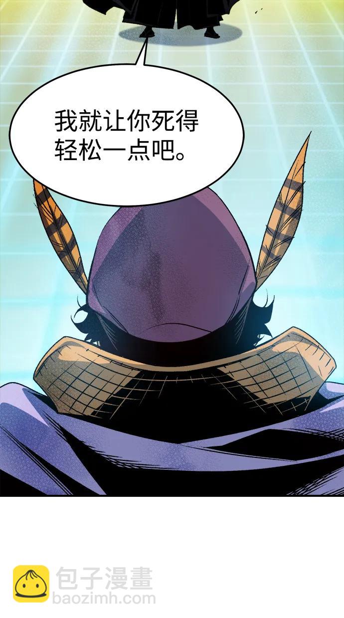 死靈法師：亡靈支配者 - [第129話] A、B兩國之戰，B市防禦戰 -3(1/3) - 7