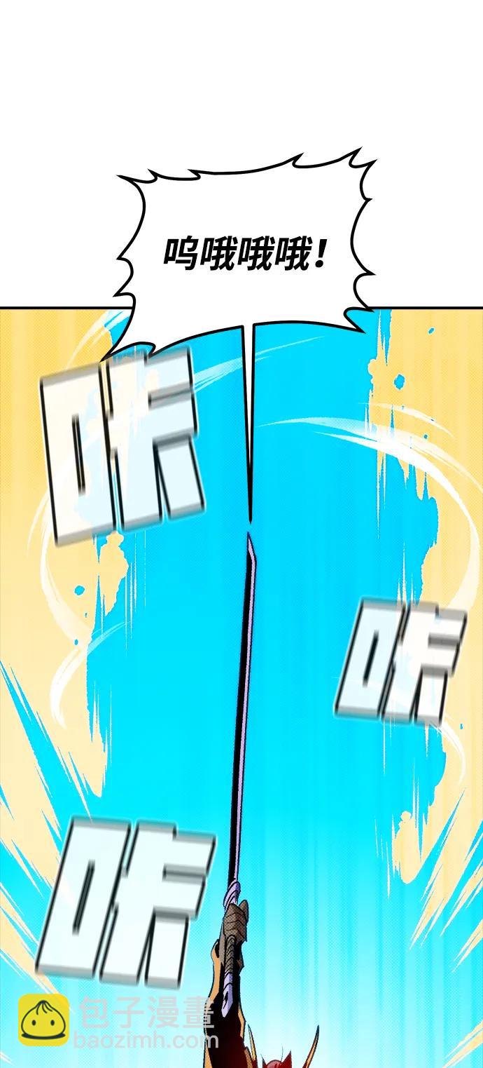 死靈法師：亡靈支配者 - [第129話] A、B兩國之戰，B市防禦戰 -3(1/3) - 3