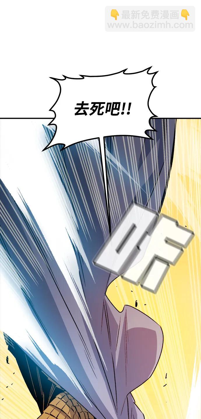 死靈法師：亡靈支配者 - [第129話] A、B兩國之戰，B市防禦戰 -3(2/3) - 5