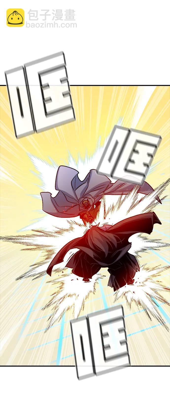 死靈法師：亡靈支配者 - [第129話] A、B兩國之戰，B市防禦戰 -3(2/3) - 7