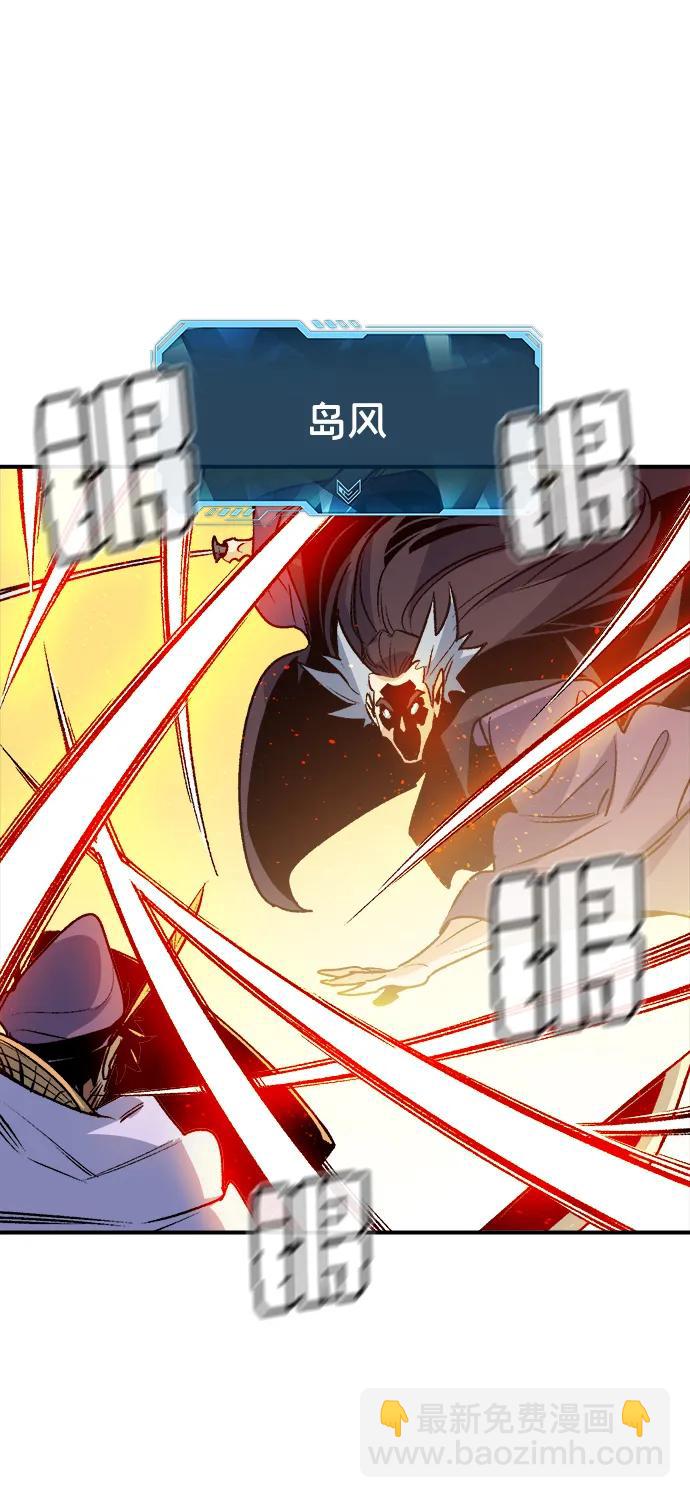 死靈法師：亡靈支配者 - [第129話] A、B兩國之戰，B市防禦戰 -3(2/3) - 8