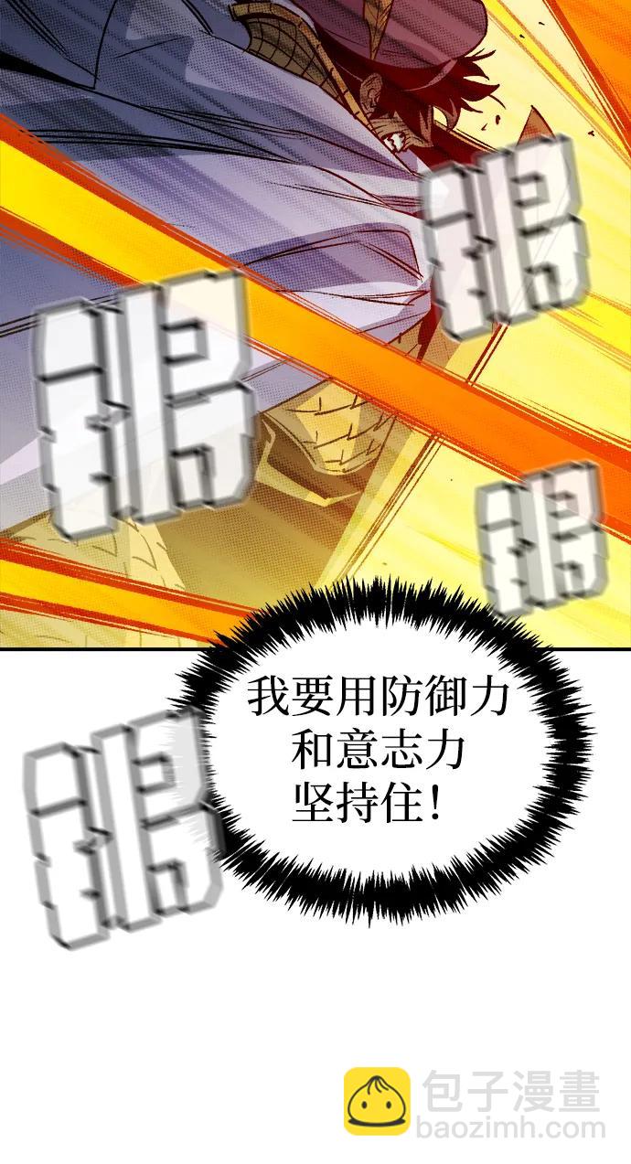 死靈法師：亡靈支配者 - [第129話] A、B兩國之戰，B市防禦戰 -3(2/3) - 4