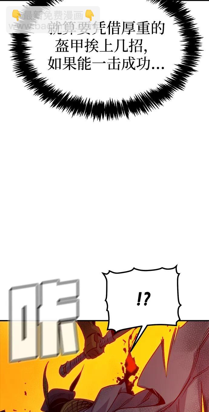 死靈法師：亡靈支配者 - [第129話] A、B兩國之戰，B市防禦戰 -3(2/3) - 6