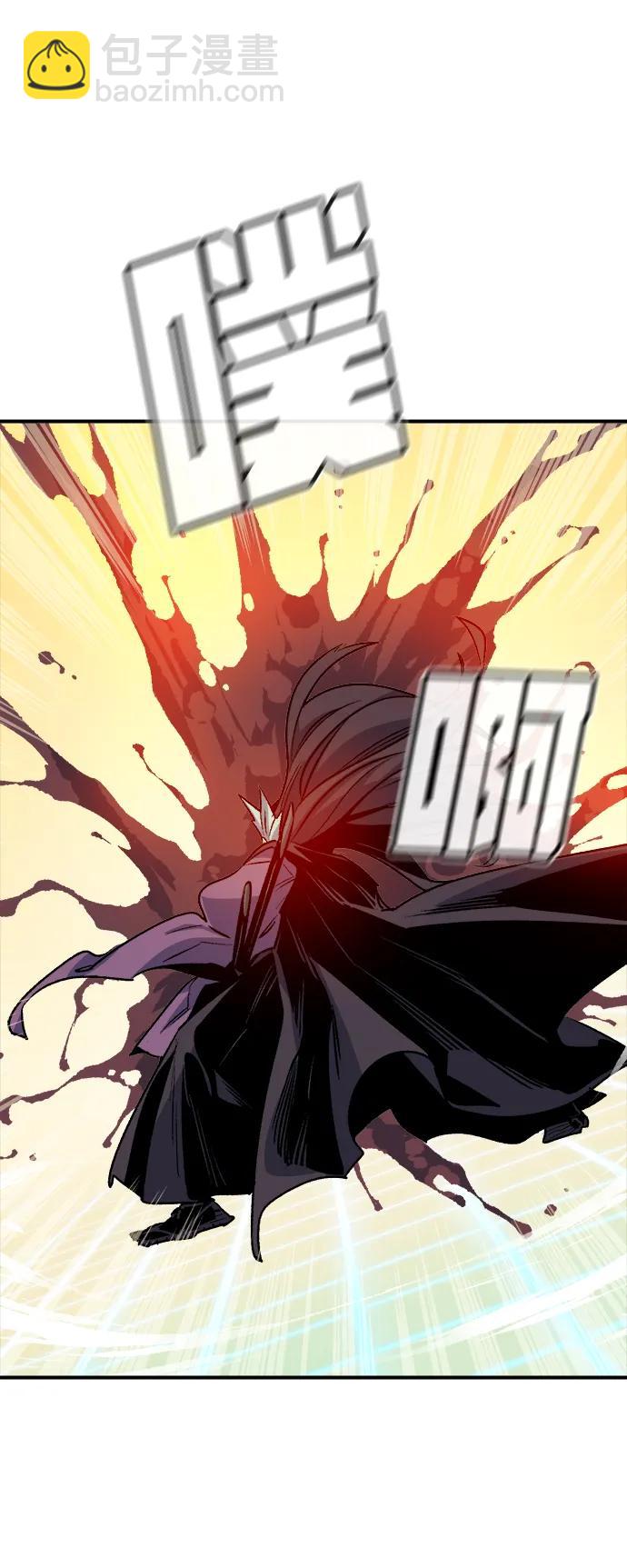 死靈法師：亡靈支配者 - [第129話] A、B兩國之戰，B市防禦戰 -3(2/3) - 3