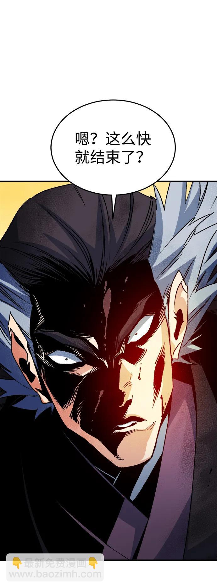 死靈法師：亡靈支配者 - [第129話] A、B兩國之戰，B市防禦戰 -3(2/3) - 4