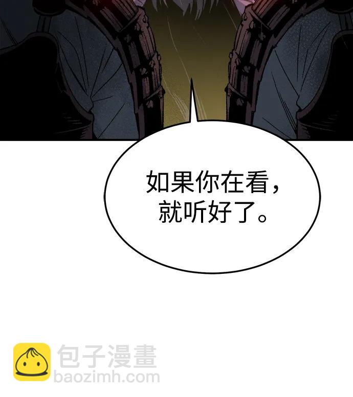 死靈法師：亡靈支配者 - [第129話] A、B兩國之戰，B市防禦戰 -3(2/3) - 7