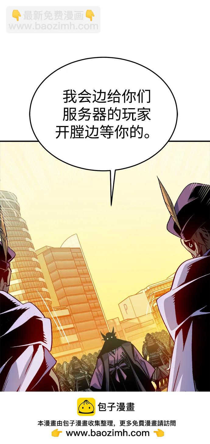 死靈法師：亡靈支配者 - [第129話] A、B兩國之戰，B市防禦戰 -3(2/3) - 8