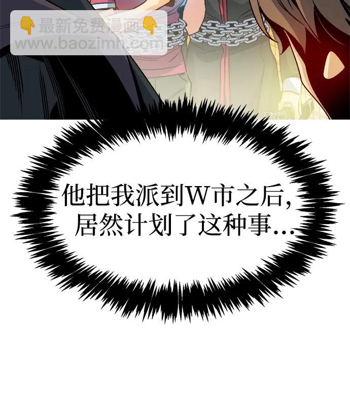 死靈法師：亡靈支配者 - [第129話] A、B兩國之戰，B市防禦戰 -3(1/3) - 1