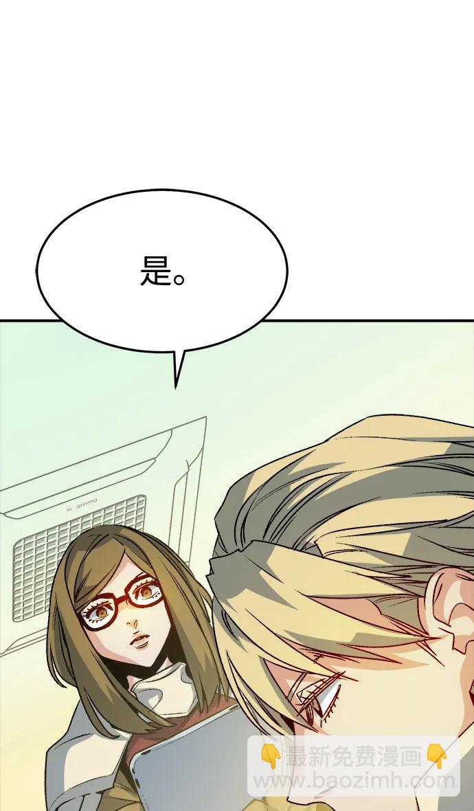 死靈法師：亡靈支配者 - [第129話] A、B兩國之戰，B市防禦戰 -3(2/3) - 5