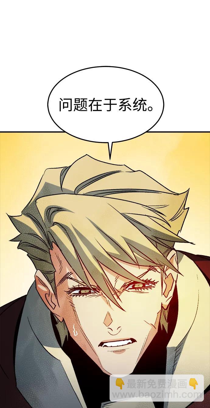 死靈法師：亡靈支配者 - [第129話] A、B兩國之戰，B市防禦戰 -3(2/3) - 3