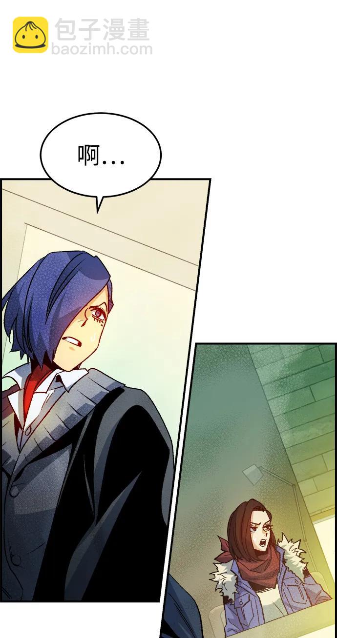 死靈法師：亡靈支配者 - [第129話] A、B兩國之戰，B市防禦戰 -3(2/3) - 5