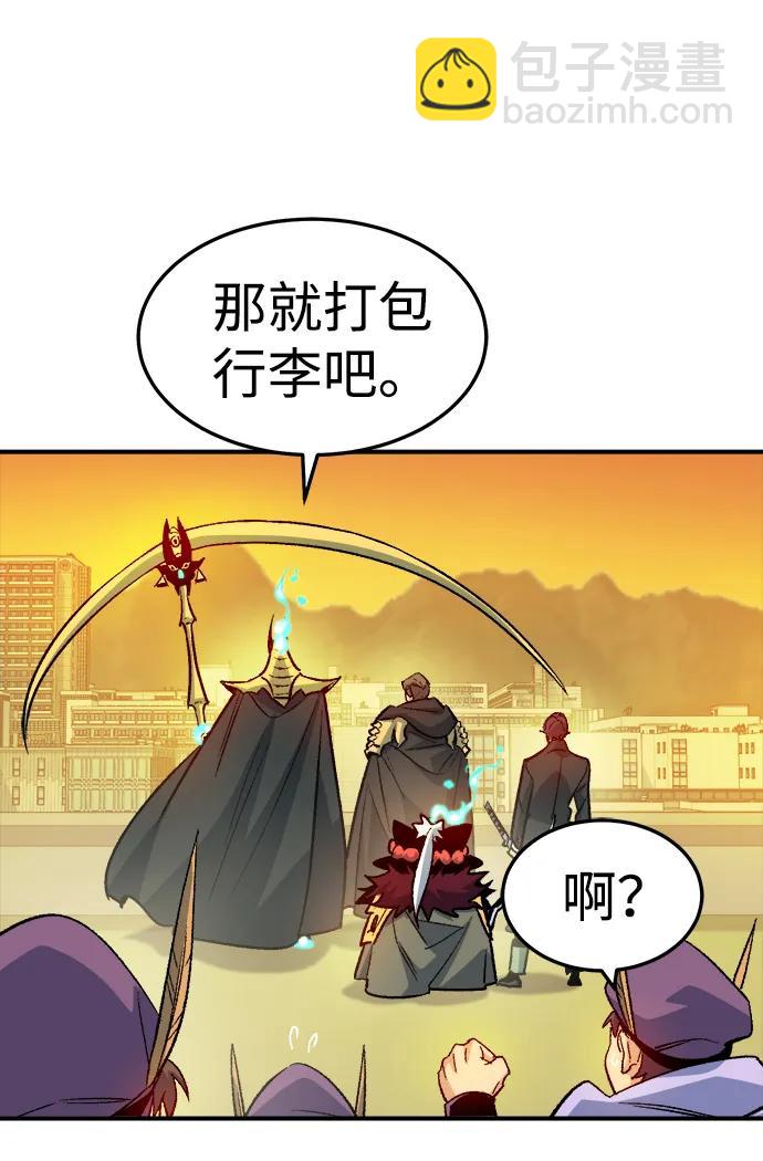 死靈法師：亡靈支配者 - [第131話] A、B兩國之戰，B市防禦戰 -5(3/3) - 2