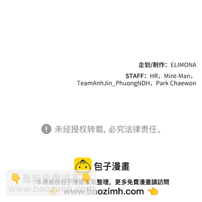 死靈法師：亡靈支配者 - [第131話] A、B兩國之戰，B市防禦戰 -5(3/3) - 2