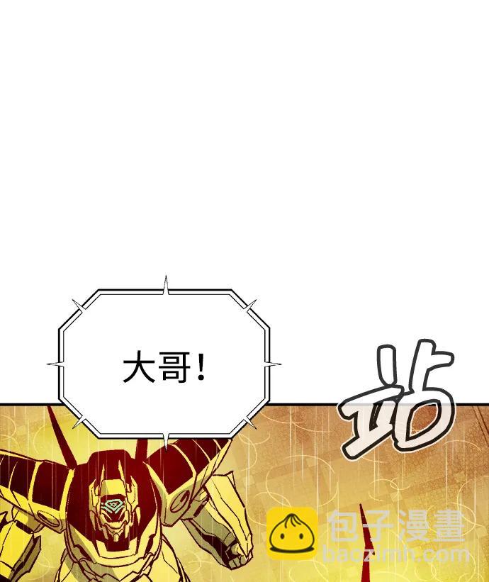 死靈法師：亡靈支配者 - [第131話] A、B兩國之戰，B市防禦戰 -5(1/3) - 5