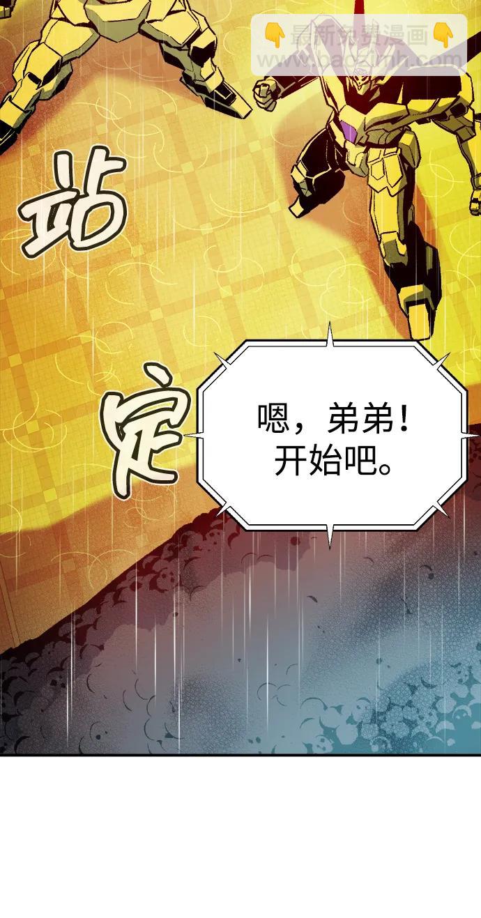 死靈法師：亡靈支配者 - [第131話] A、B兩國之戰，B市防禦戰 -5(1/3) - 6