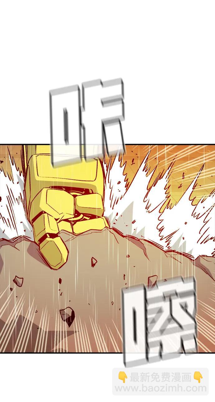 死靈法師：亡靈支配者 - [第131話] A、B兩國之戰，B市防禦戰 -5(1/3) - 7